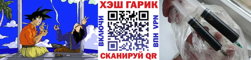 Хочу наркоту Юрга ГАШИШ АМФ COCAIN МЕФ Каннабис