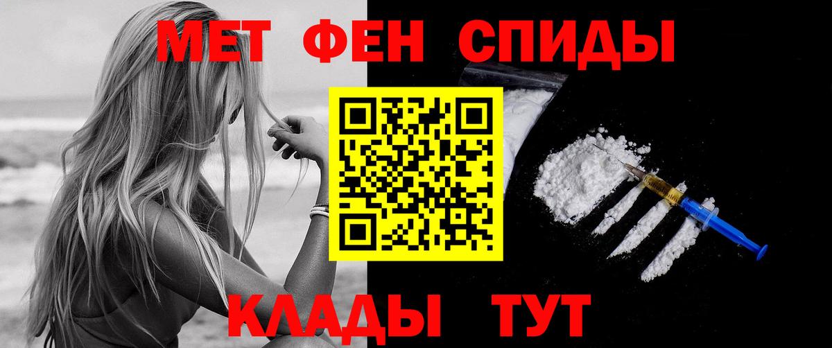 АМФ 97% Юрга