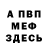 ГАШИШ VHQ Oksana Baidina