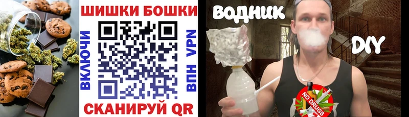 даркнет официальный сайт  наркотики  Юрга  Печенье с ТГК марихуана 