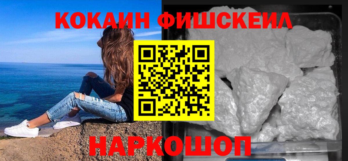 COCAIN Columbia  Вход с VPN  Юрга  Cocaine 98% 