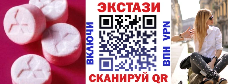 купить закладку  Юрга  Экстази mix 