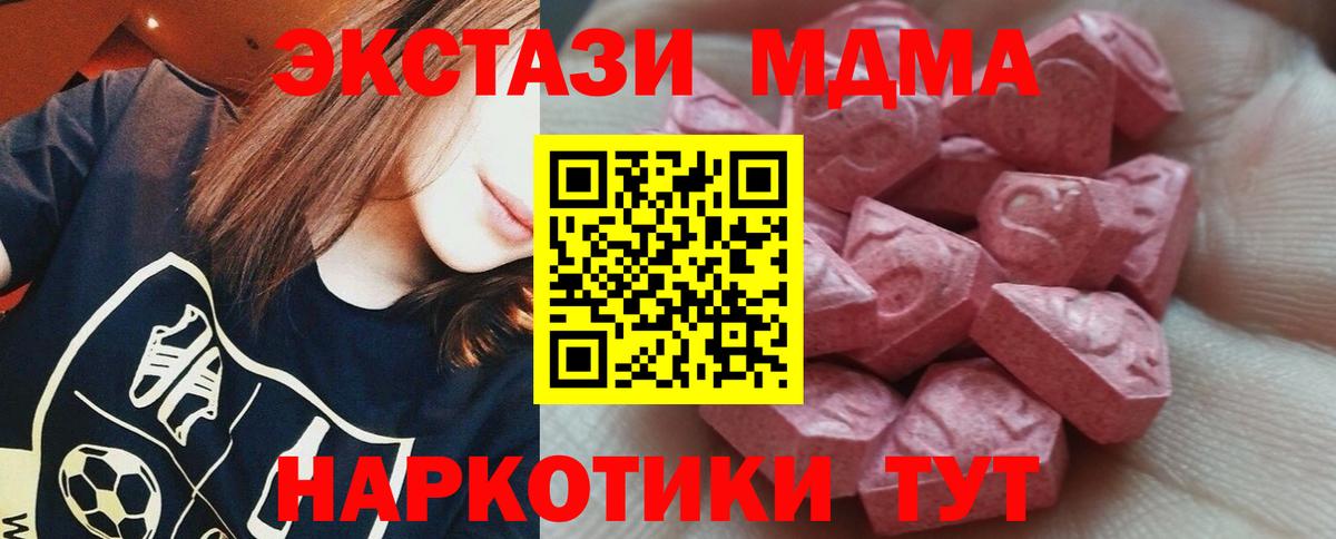 Экстази Дубай Юрга
