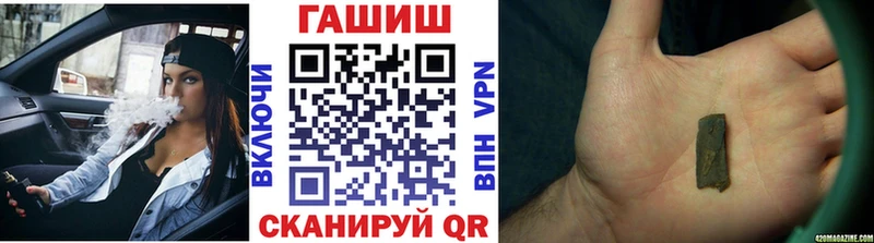 ГАШ хэш  Юрга 