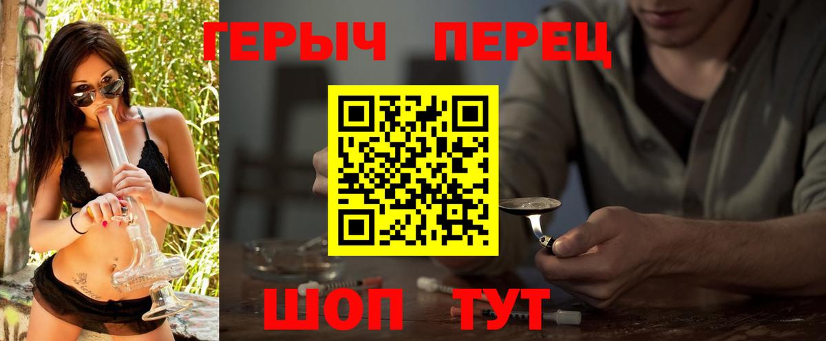 Героин афганец Юрга