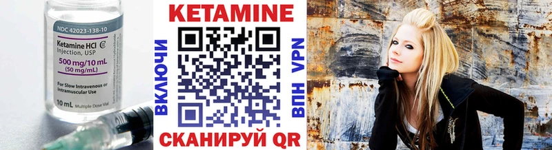 купить наркоту  нарко площадка состав  гидра вход  КЕТАМИН ketamine  Юрга 