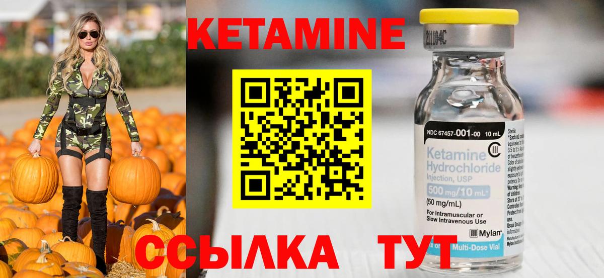 Юрга  гидра сайт  Кетамин VHQ  Вход с VPN  КЕТАМИН ketamine 