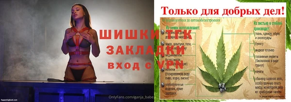 ALPHA PVP Навашино