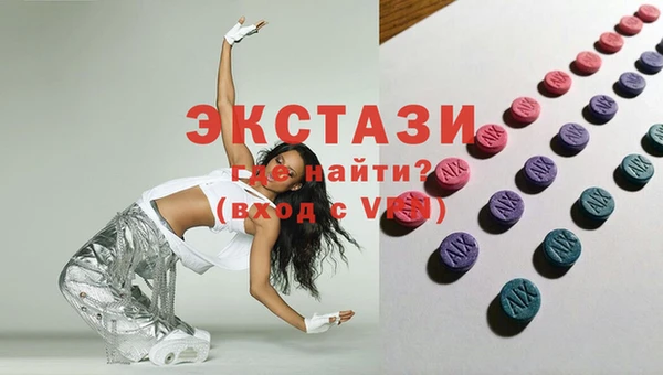 мефедрон мука Елабуга