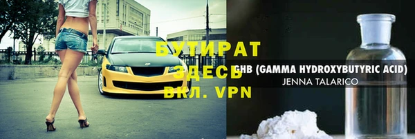 ALPHA PVP Навашино