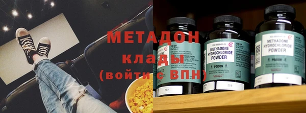 ALPHA PVP Навашино