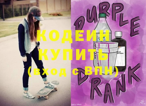 мефедрон мука Елабуга
