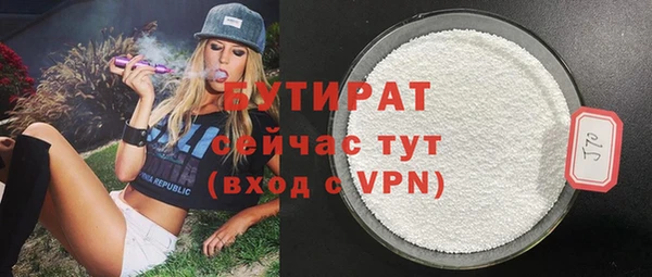 мефедрон мука Елабуга