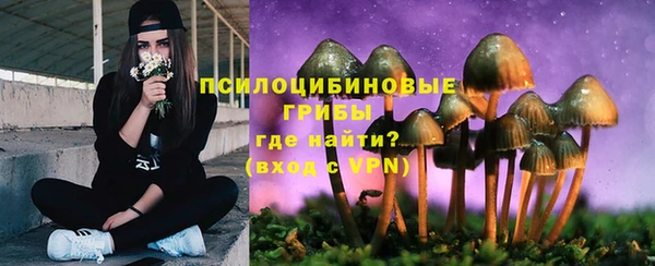 ALPHA PVP Навашино