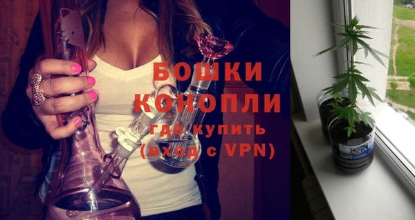 мефедрон мука Елабуга