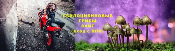 ALPHA PVP Навашино