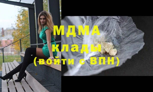 мефедрон мука Елабуга