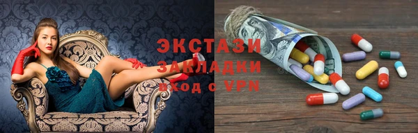 ALPHA PVP Навашино