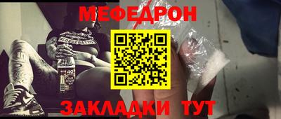 2c-b Гагарин