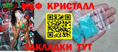 соль ск Гатчина