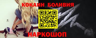 2c-b Гагарин