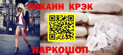 соль ск Гатчина