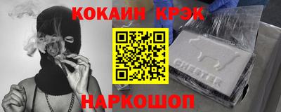 соль ск Гатчина