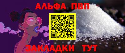 2c-b Гагарин