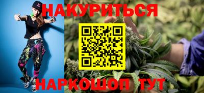 2c-b Гагарин