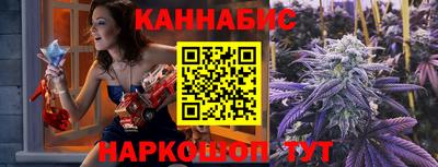 2c-b Гагарин