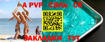 амфетамин Гай