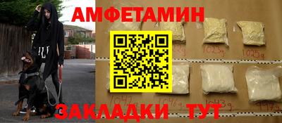 2c-b Гагарин