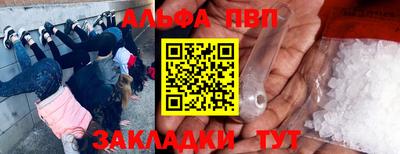 амфетамин Гай