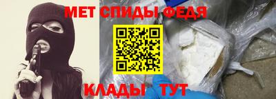 амфетамин Гай