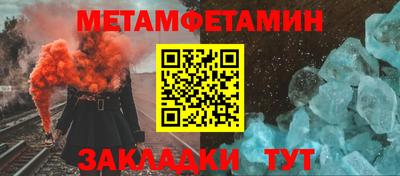 2c-b Гагарин