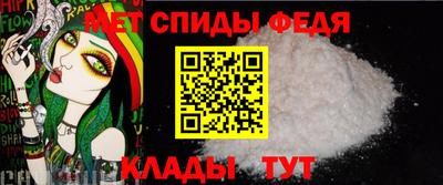 амфетамин Гай