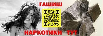 соль ск Гатчина