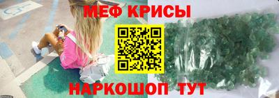 амфетамин Гай
