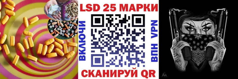 ЛСД экстази ecstasy Юрга
