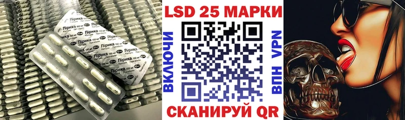 LSD-25 экстази кислота  даркнет сайт  Юрга 