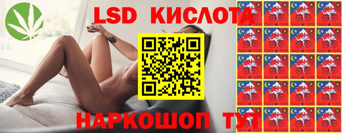 Лсд 25 экстази ecstasy  mega   Юрга  Вход с VPN  LSD-25 экстази ecstasy 
