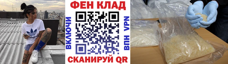 что такое   Юрга  Первитин винт 