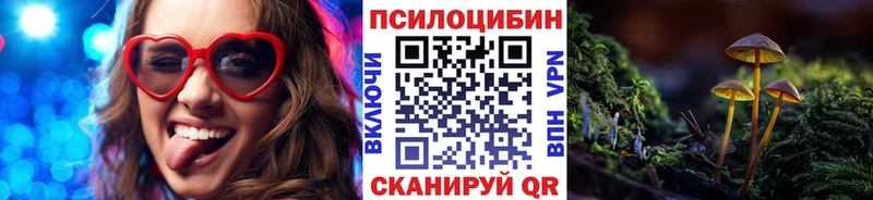 нарко площадка формула  Юрга  Псилоцибиновые грибы GOLDEN TEACHER  где можно купить наркотик 