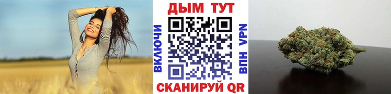 Каннабис Amnesia  Юрга 