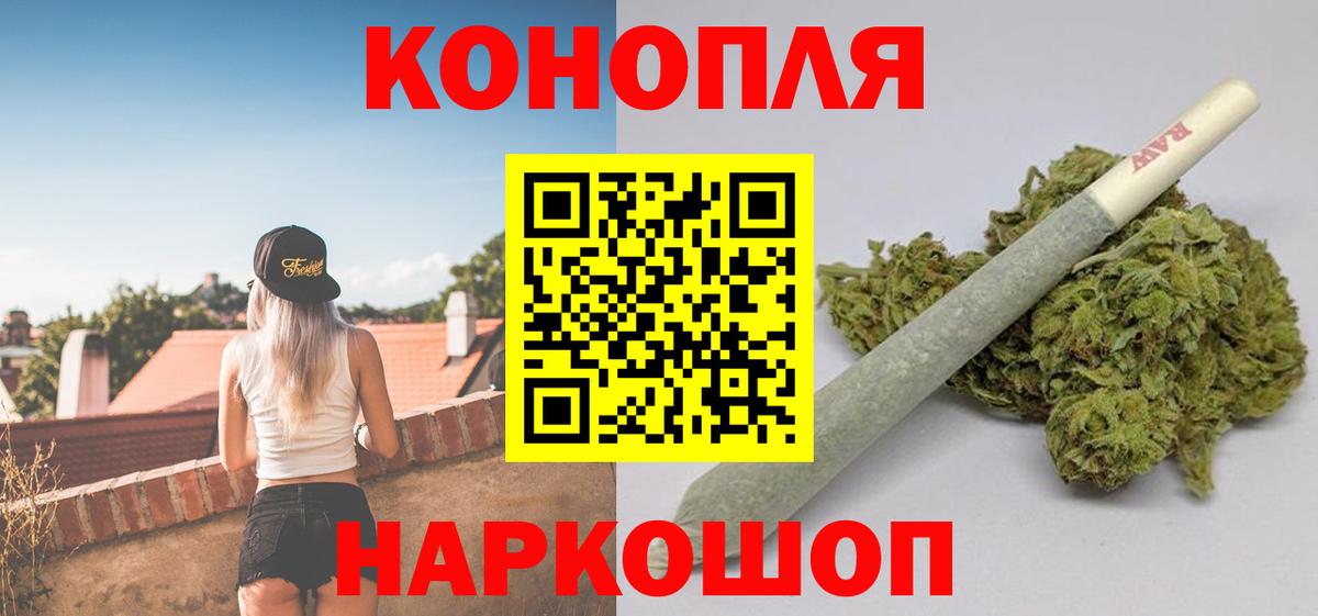 Марихуана MAZAR Юрга