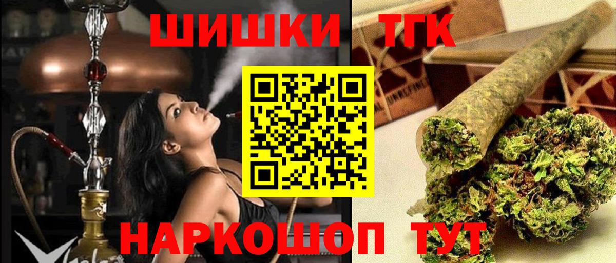 Шишки марихуана планчик  Марихуана конопля  МАРИХУАНА SATIVA & INDICA  Вход с VPN  Юрга  Бошки марихуана тримм 